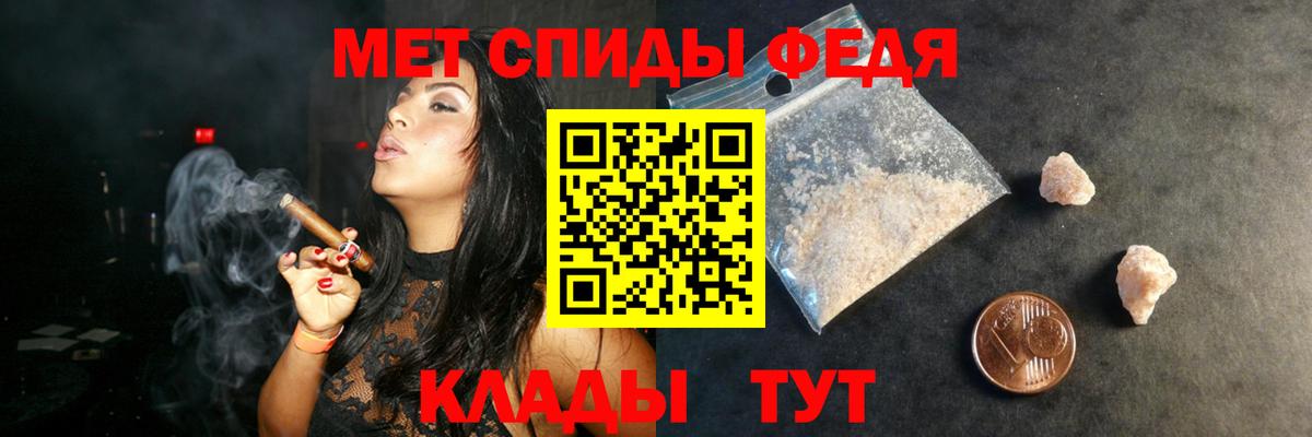 Надым  Амфетамин Premium  Вход с VPN 