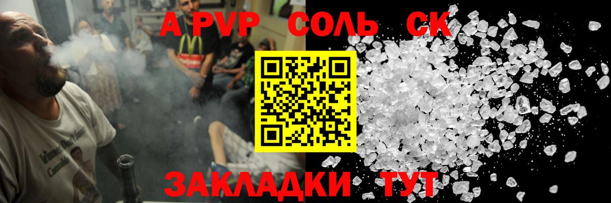 МДМА Надым