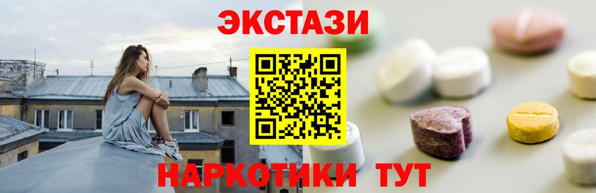Экстази Punisher Надым