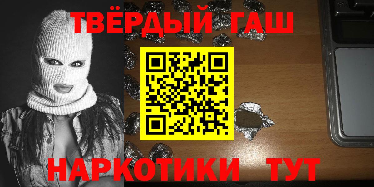 как найти   Вход с VPN  ГАШИШ VHQ  Надым  ГАШИШ hashish 