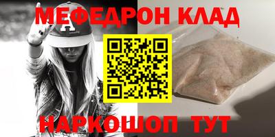 дистиллят марихуана Ставрополь