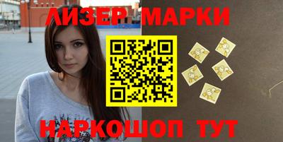 дистиллят марихуана Ставрополь