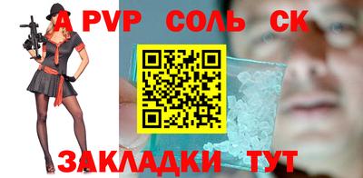 дистиллят марихуана Ставрополь