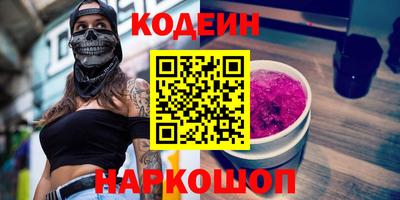 mdma Старая Купавна