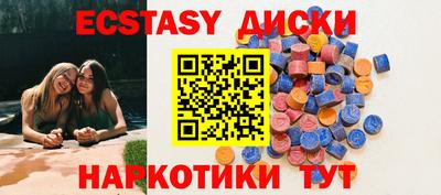 дистиллят марихуана Ставрополь