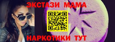 mdma Старая Купавна