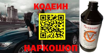 mdma Старая Купавна