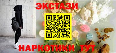 mdma Старая Купавна
