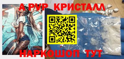 mdma Старая Купавна