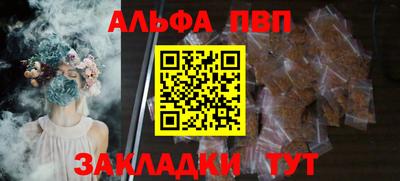 дистиллят марихуана Ставрополь