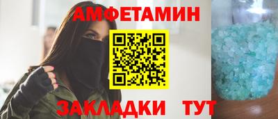 mdma Старая Купавна
