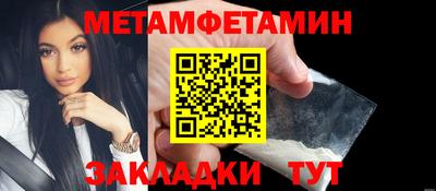 дистиллят марихуана Ставрополь