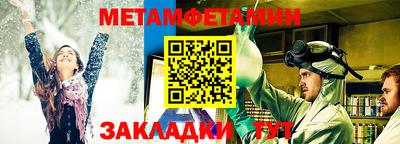 дистиллят марихуана Ставрополь