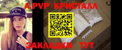 дистиллят марихуана Ставрополь