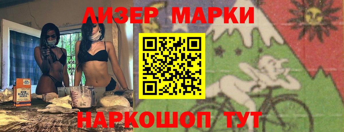 LSD-25 экстази ecstasy Надым