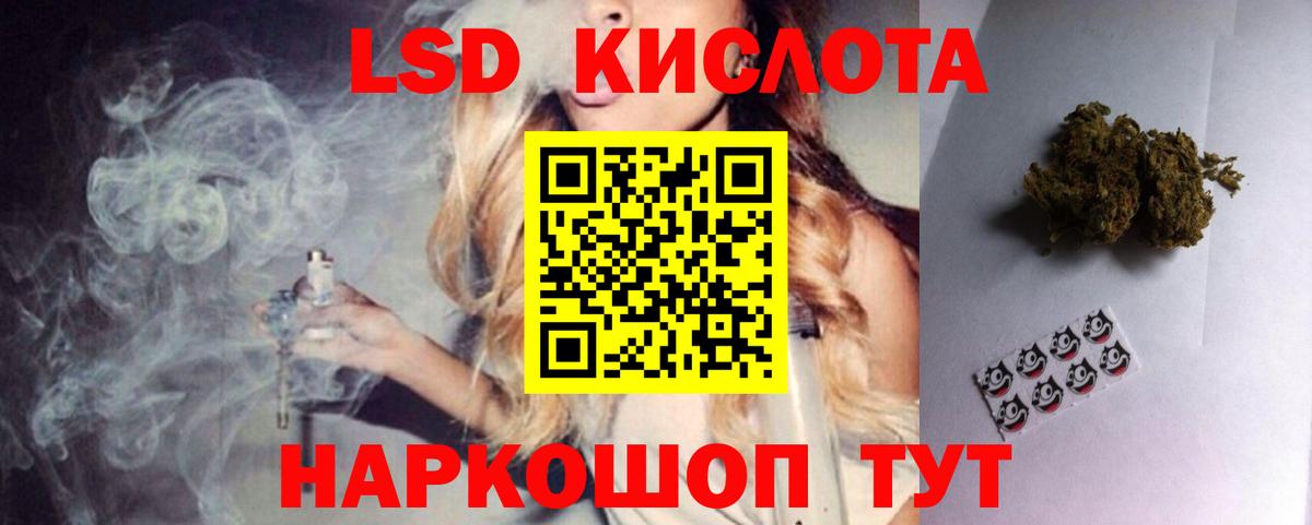 LSD-25 экстази ecstasy  Вход с VPN  ЛСД экстази ecstasy  Надым 