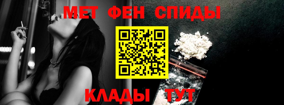 Метамфетамин кристалл Надым