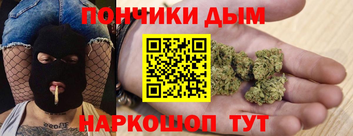 МАРИХУАНА сатива  МАРИХУАНА семена  Надым  Вход с VPN 