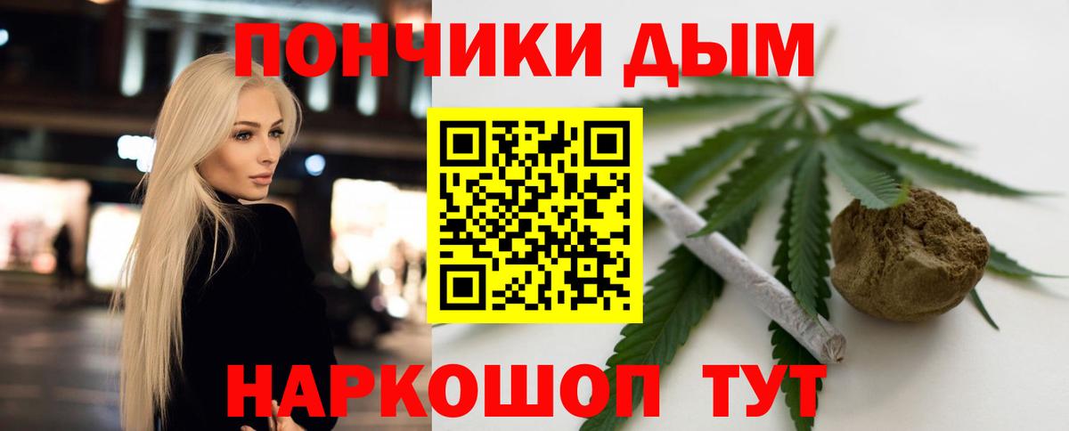 Мефедрон   Вход с VPN  КОКАИН  Надым  ГАШИШ  LSD-25  Марихуана  ГАШ  Амфетамин кристаллы  Где купить наркотики? 